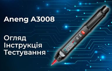 Огляд Aneng A3008: Функціональний мультиметр у форматі ручки