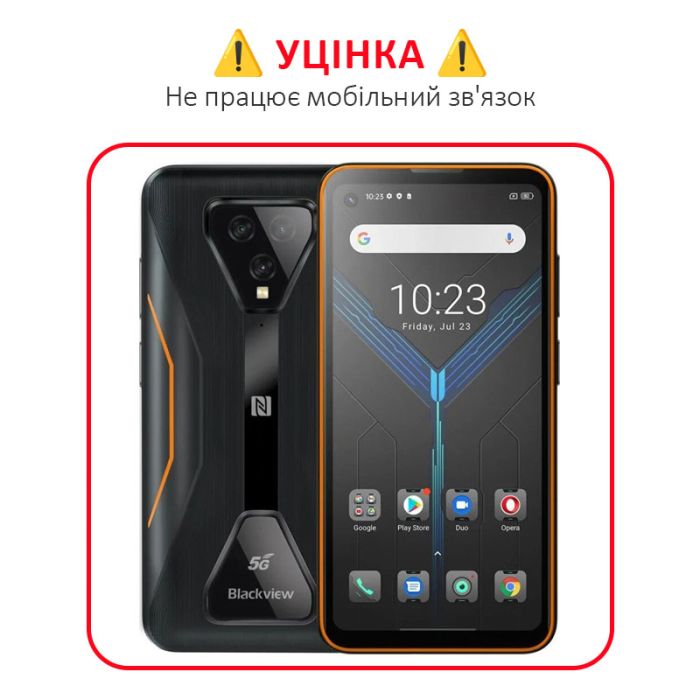УЦІНКА! Смартфон Blackview BL5000 8/128 GB 5G Orange (без коробки) - не працює мобільний зв'язок