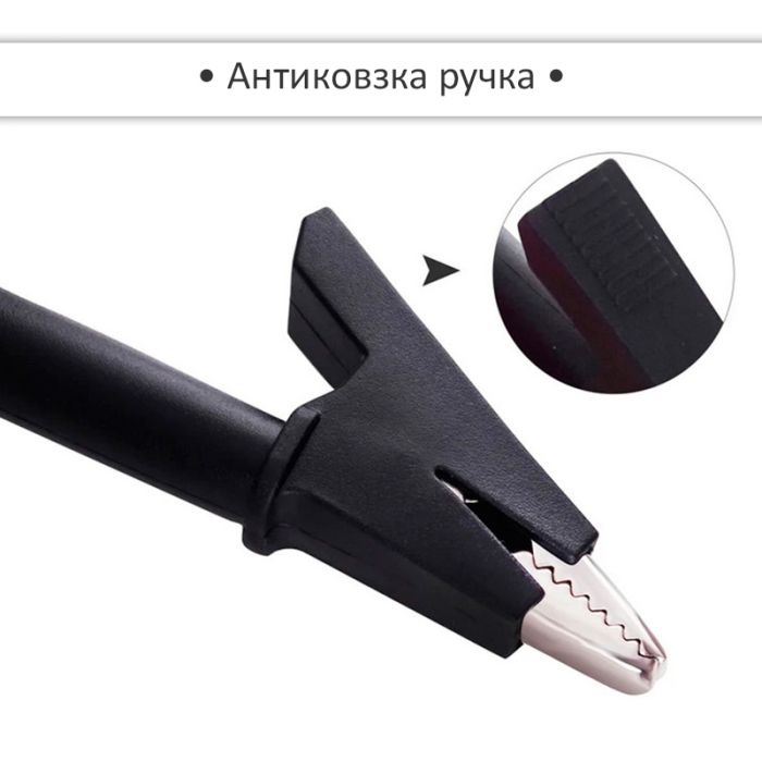 Кабели, щупы для мультиметра, блока питания, тип "крокодил + крокодил" 1м / 1000В / 20А