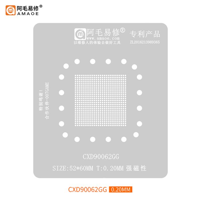 Трафарет BGA Amaoe CXD90062GG контроллер управления SSD Sony Playstation 5 (0.20 mm) 52 x 60 mm