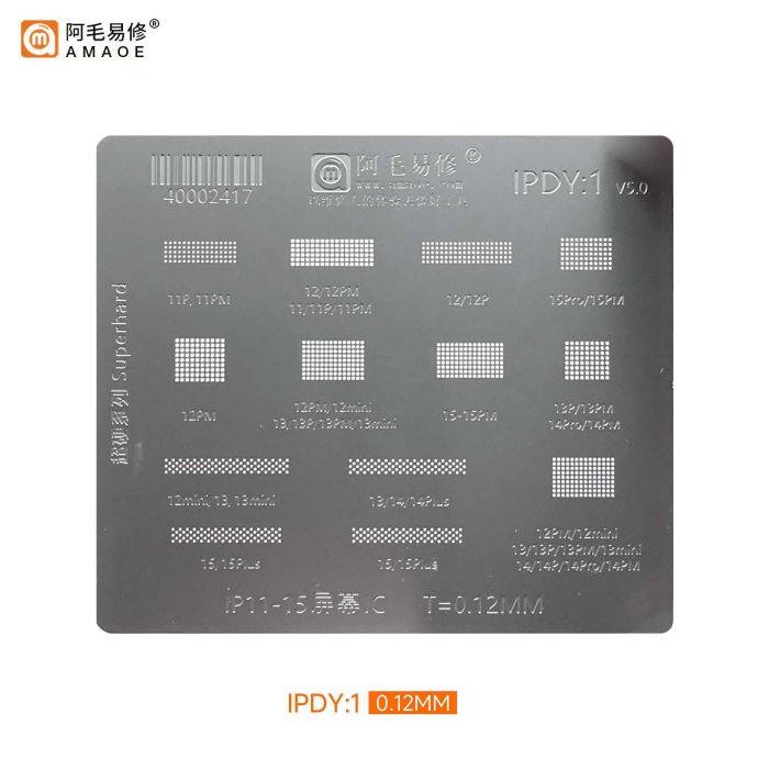 Трафарет BGA Amaoe IPDY:1 V5.0 мікросхема сенсора iPhone 11 / 12 / 13 / 14 / 15 / 0.12 mm