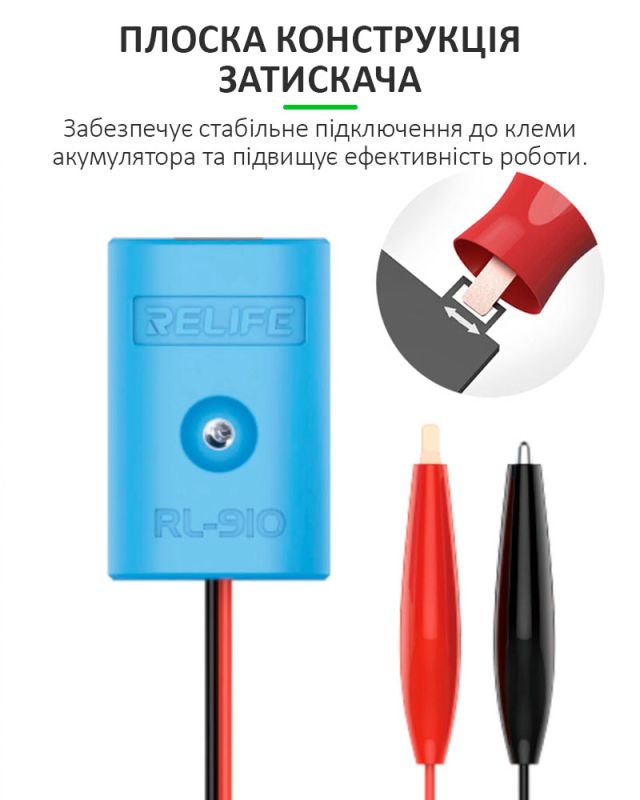 Инструмент для демонтажа аккумуляторов RELIFE RL-910 для iPhone 16, 16e, 17, 17 Air, 17 Pro, 17 Pro Max