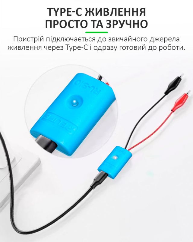 Инструмент для демонтажа аккумуляторов RELIFE RL-910 для iPhone 16, 16e, 17, 17 Air, 17 Pro, 17 Pro Max