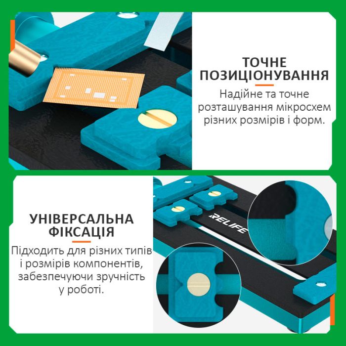 Держатель термостойкий RELIFE RL-601L Mini / фиксатор 360° / для ремонта плат, микросхем, BGA