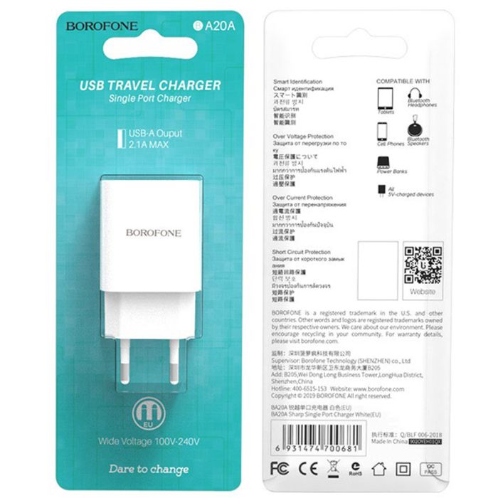 Мережевий зарядний пристрій Borofone BA20A 1 USB 2.1A білий
