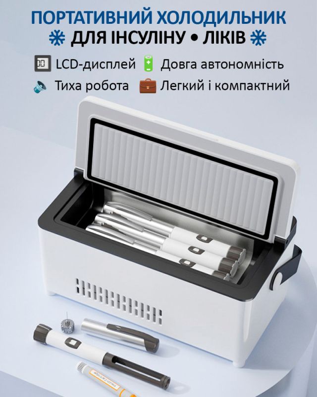Медицинский портативный мини холодильник Coolbox KJX-108 для лекарств, инсулина / сумка / USB / 220V / АКБ