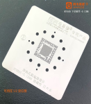 Трафарет BGA Amaoe MT6595 CPU (0.12 mm)