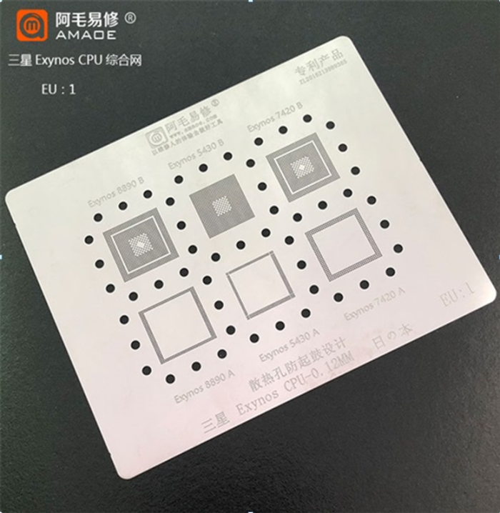 Трафарет BGA Amaoe EU:1 Exynos CPU 8890 B / 5430 B / 7420 B / 8890 A / 5430 A / 7420 A (0.12mm)