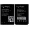 Акумулятор для Nomu LM128 Dual SIM (1700 mAh)