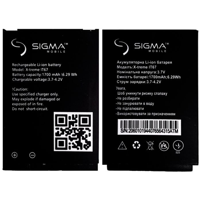 Акумулятор для Nomu LM128 Dual SIM (1700 mAh)