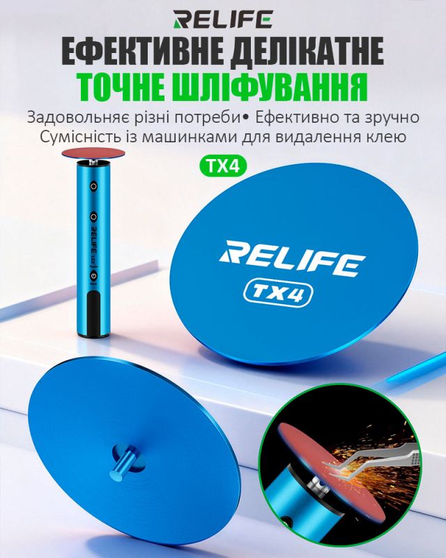 Набор шлифовальных кругов RELIFE TX4 50мм / посадочный диаметр диска 3 мм / P400 P1200 / 10 шт.