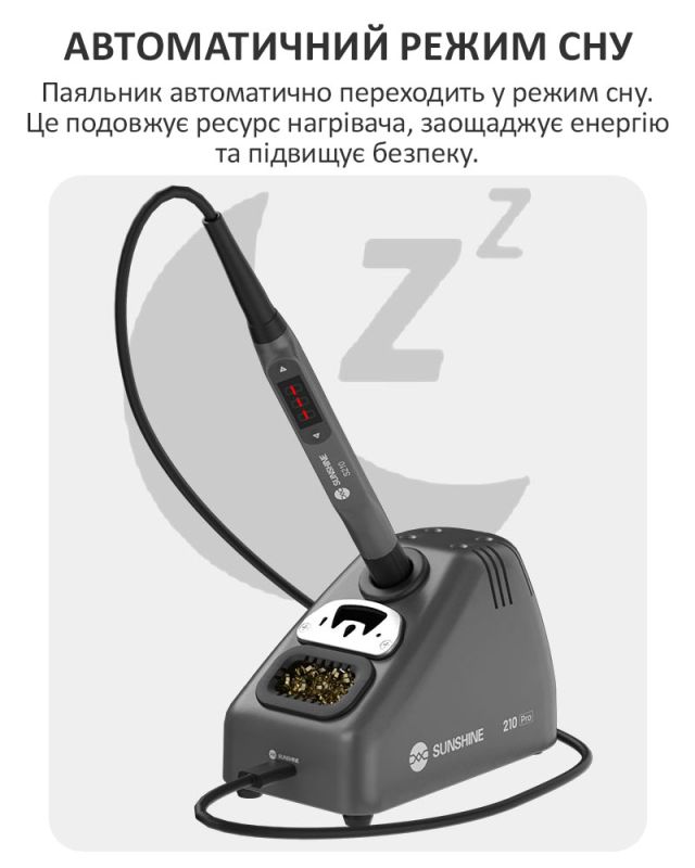 Паяльник SUNSHINE S210 Pro портативный / цифровая регулировка / подставка / 100-450°C / 110 Вт