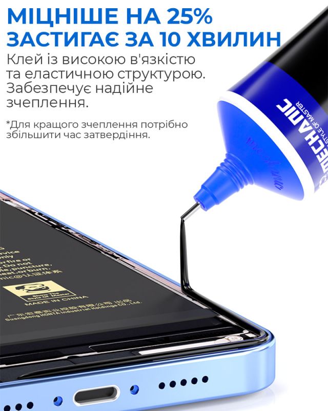 Клей Mechanic R7 термостойкий / для ремонта модулей, корпусов смартфонов / 60 мл / прозрачный