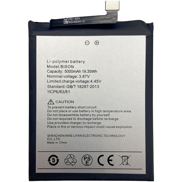 Аккумулятор для Umidigi Bison / Bison Pro / 5000 mAh