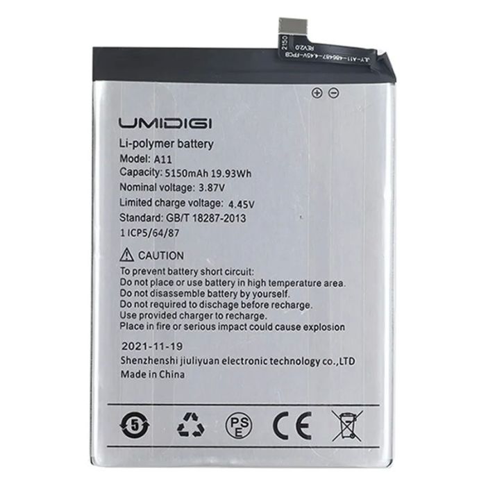 Акумулятор для Umidigi A11 (5150 mAh)
