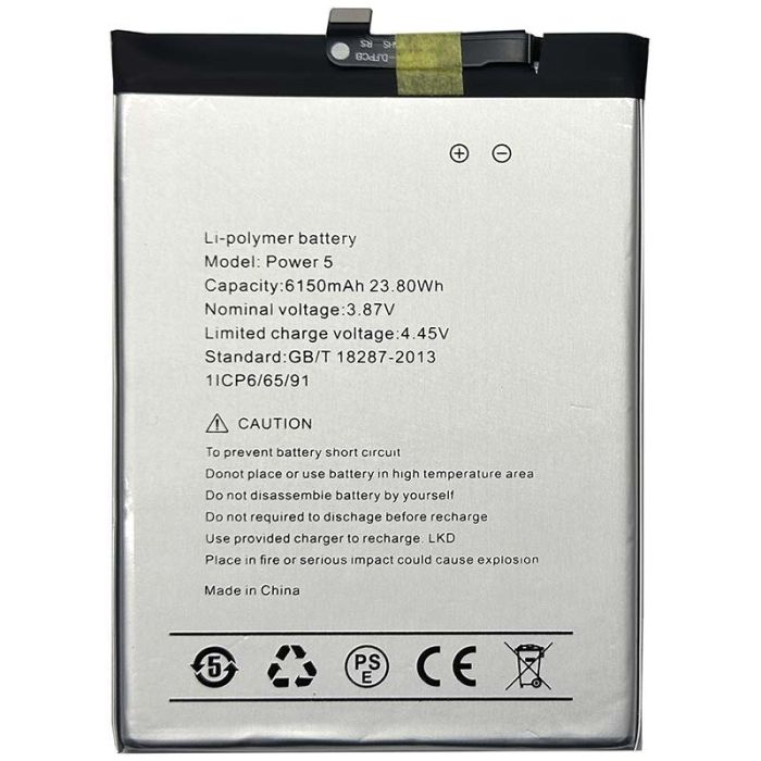 Акумулятор для Umidigi Power 5 / Bison X10 / X10 Pro / 6150 mAh
