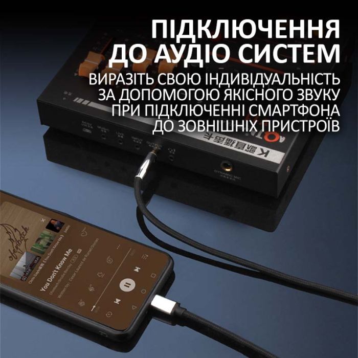 Кабель AUX Type-C на 3.5мм (папа-папа) аудио переходник в оплетке 1м Черный
