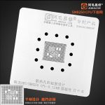 Трафарет BGA Amaoe CPU для SM8250 (0.12 mm)