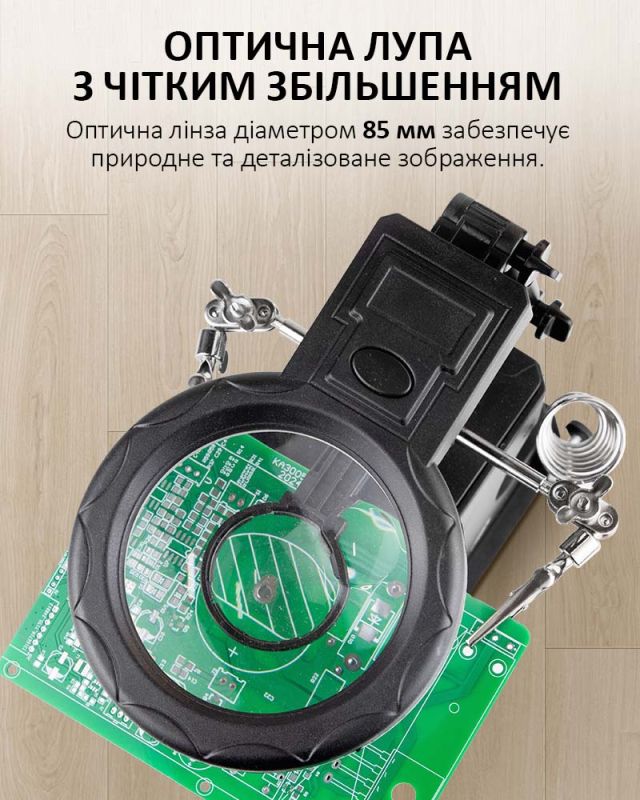 Держатель для плат TELIJIA TE-803 / LED подсветка / лупа / подставка для пальника / третья рука
