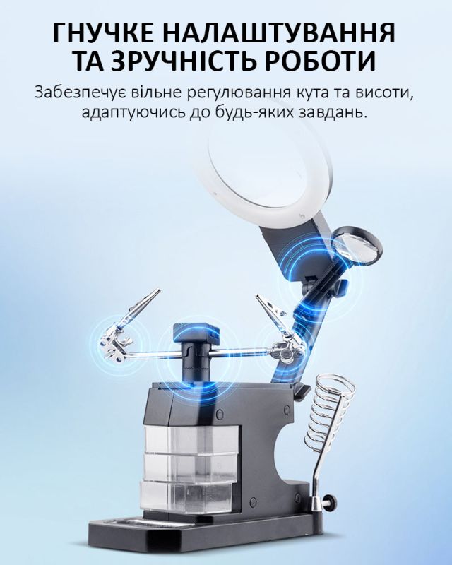 Держатель для плат TELIJIA TE-803 / LED подсветка / лупа / подставка для пальника / третья рука