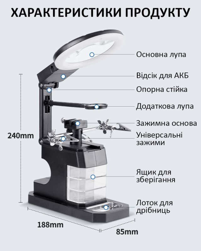 Держатель для плат TELIJIA TE-803 / LED подсветка / лупа / подставка для пальника / третья рука