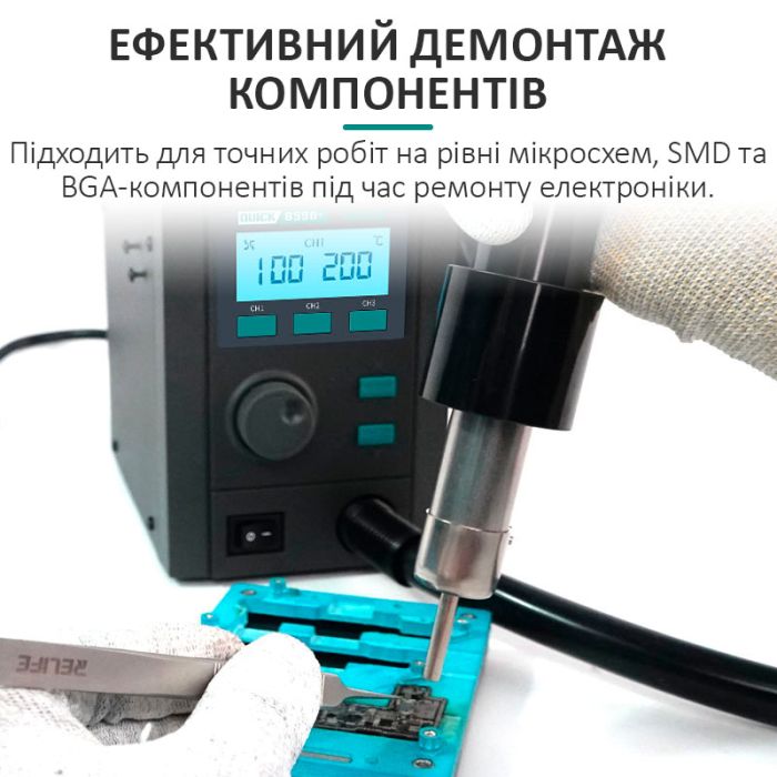 Термовоздушная паяльная станция QUICK 859D+ фен / 100-500°С / 3 канала памяти / 40 л/мин / 580 Вт