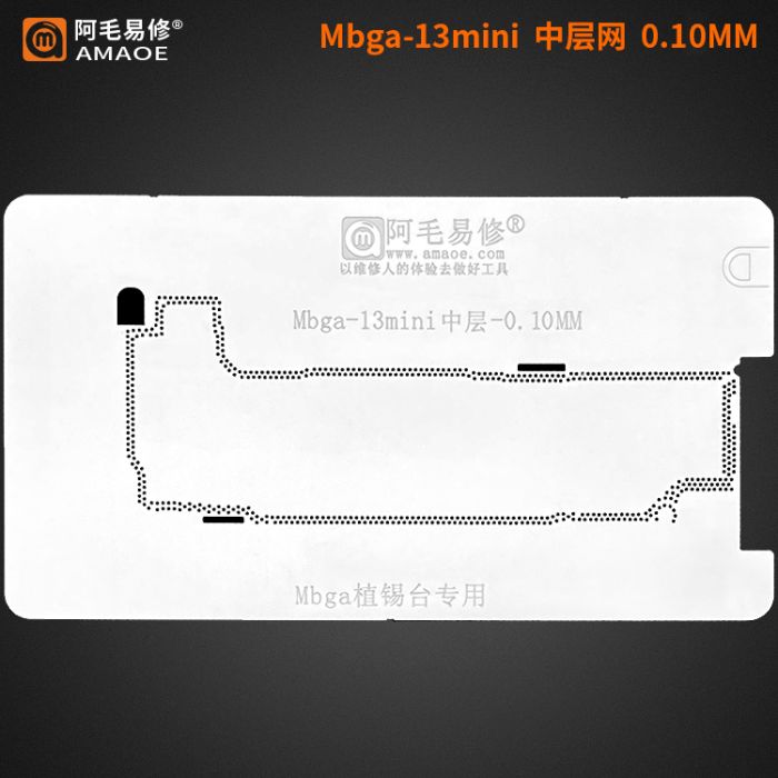 Трафарет BGA Amaoe Mbga PCB для iPhone 13 mini (0.10 mm)
