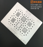 Трафарет BGA Amaoe HU:2 HI6250 / HI3660B / HI6220 / HI6250 / HI3660 A / HI6620 (CPU-0.12mm)