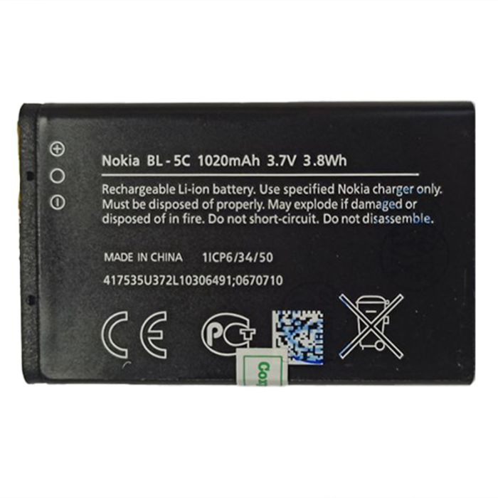Аккумулятор на Nokia BL-5C (1100mAh)