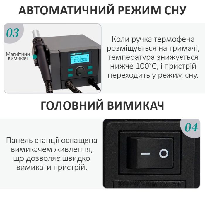 Паяльна станція 2 в 1 паяльник + фен QUICK 8686D + 1350 Вт / 100-500°С / 50 л/хв
