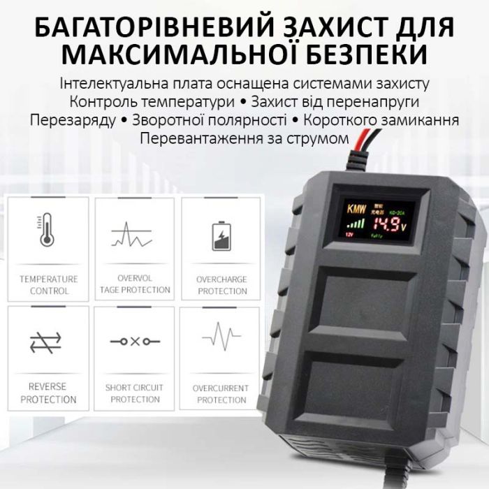 Розумний зарядний пристрій LiitoKala 14.6V 20A, для гелевих, кислотних, AGM, LiFePO4 акумуляторів 12 В