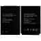 Акумулятор для MyPhone Hammer (1700 mAh)