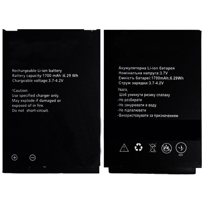 Акумулятор для MyPhone Hammer (1700 mAh)