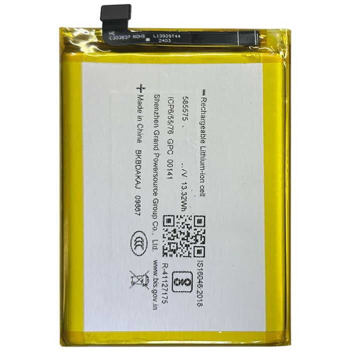 Аккумулятор для Ulefone Armor X3 / X5 / X5 Pro (5000 mAh)
