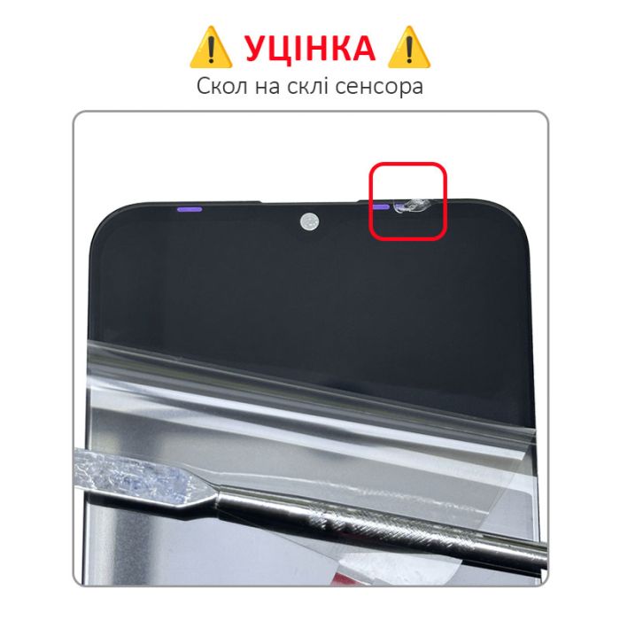 УЦЕНКА! Дисплей + сенсор Tecno Spark 6 Go (KE5) Black / Скол - p/n: TXDI650CBAPU-5V2