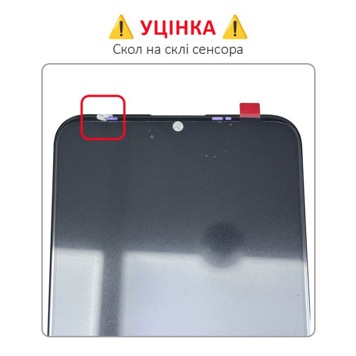 УЦЕНКА! Дисплей + сенсор Tecno Spark 6 Go (KE5) Black / Скол - p/n: TXDI650CBAPU-5V2