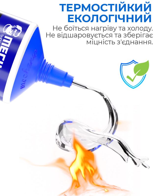 Клей Mechanic R7 термостойкий / для ремонта модулей, корпусов смартфонов / 60 мл / черный