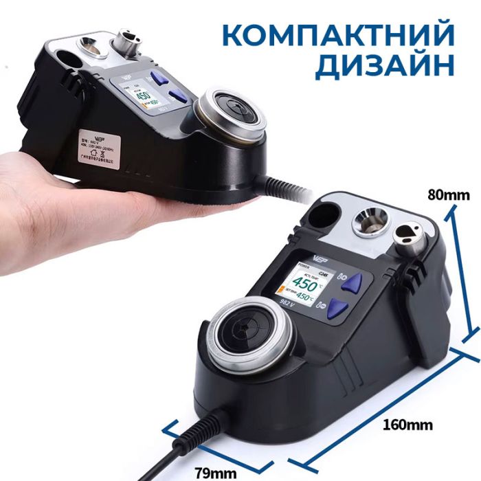 Паяльная станция WEP 982 V / прецизионный паяльник C245 / 90-450°C / 60 Вт Black