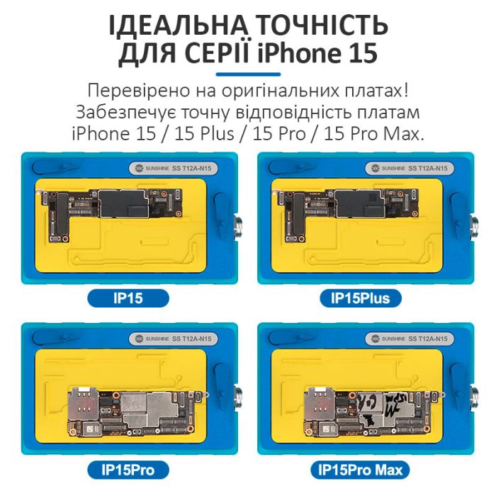 Нижний подогрев Sunshine SS-T12A-N15 для iPhone 15 / 15 Plus / 15 Pro / 15 Pro Max