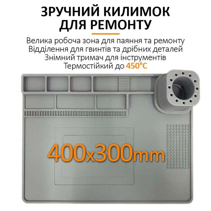 Теплоизоляционный силиконовый коврик TELIJIA TE-722 для пайки и ремонта техники 400x300mm Grey