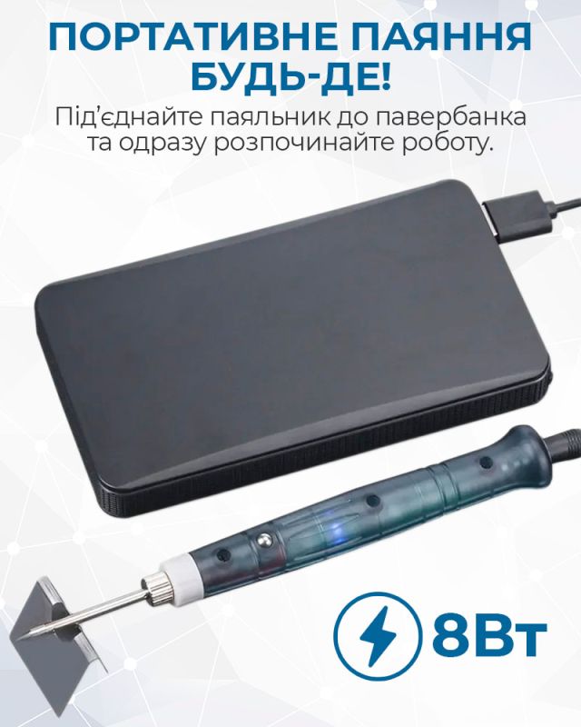 Паяльник BT-8U портативный с подставкой / питание USB 5В / 400°C / 8 Вт