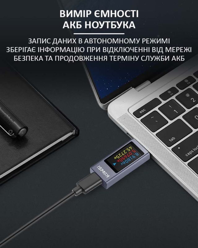 Многофункциональный USB тестер KOWSI KWS-2303C Type-C / ударопрочный / QC3.0 / 4-30V / 12A