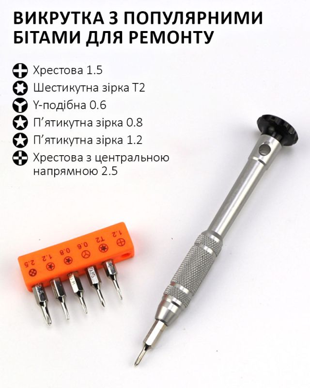 Набор инструментов SEHNGWEI SW-010 для ремонта смартфона, бокс для хранения, 295x235мм