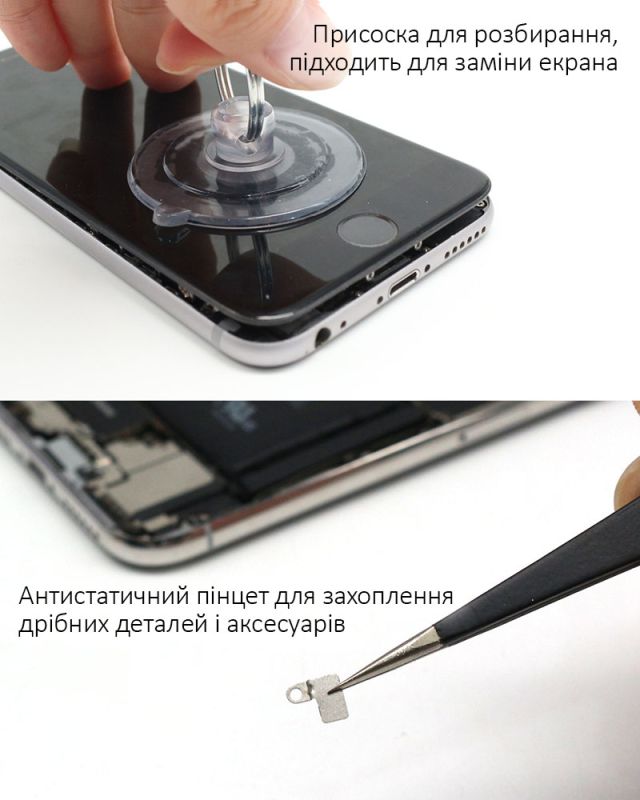 Набор инструментов SEHNGWEI SW-010 для ремонта смартфона, бокс для хранения, 295x235мм