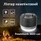 Фонарь ручной кемпинговый Portable Light ,5 режимов, Powerbank 3600mAh, магнит, IP65 Черный