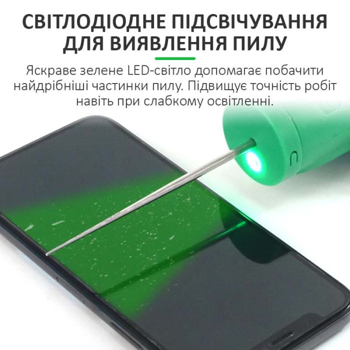 Машинка для удаления OCA клея Relife RL-056E / 6 скоростей / подсветка / Type-C