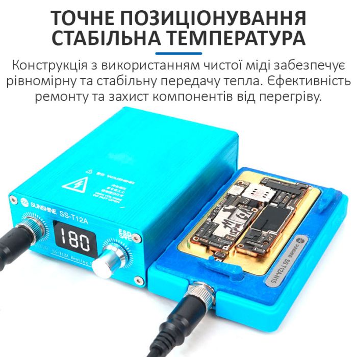 Нижний подогрев Sunshine SS-T12A-N15 для iPhone 15 / 15 Plus / 15 Pro / 15 Pro Max