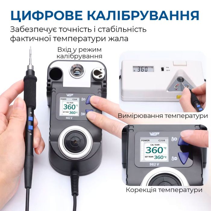 Паяльная станция WEP 982 V / прецизионный паяльник C210 / 90-450°C / 40 Вт Black