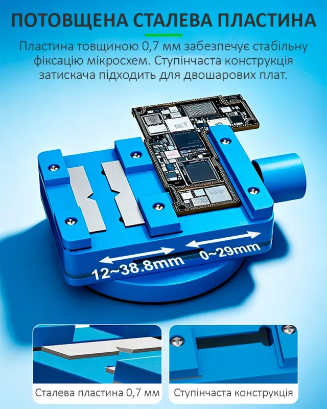 Тримач для ремонту плат Relife RL-601I V2.0 компактний, поворотний, із затискачем