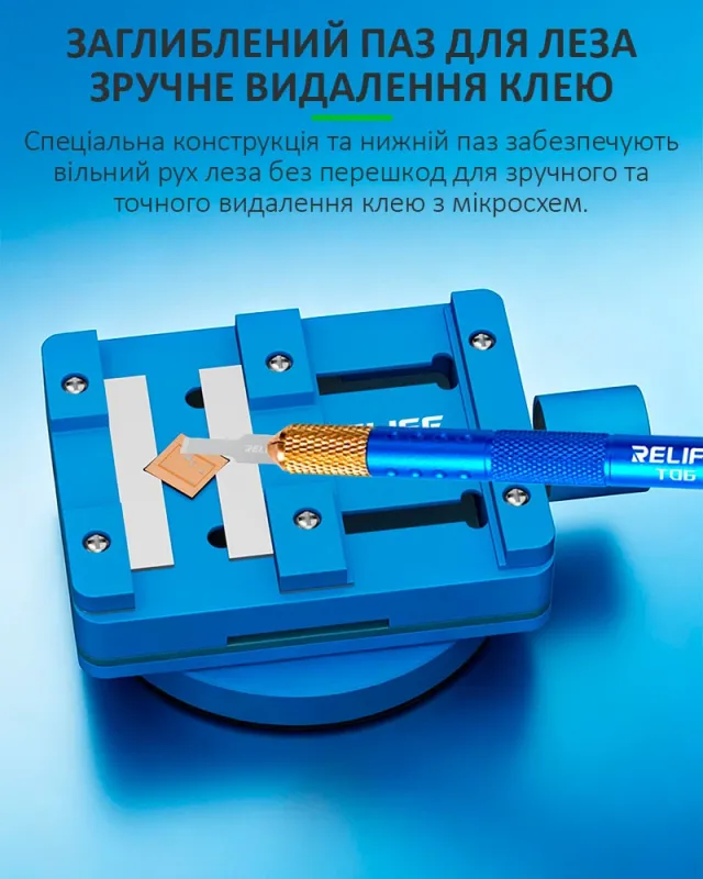 Тримач для ремонту плат Relife RL-601I V2.0 компактний, поворотний, із затискачем